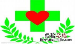 怎么查询一年前的就诊记录明细 怎么查询一年前的就诊记录