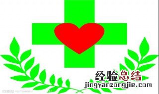 怎么查询一年前的就诊记录明细 怎么查询一年前的就诊记录