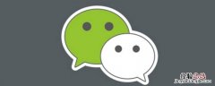 电脑微信聊天窗口叠加 电脑微信怎么不重叠聊天窗口