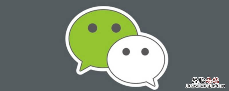 电脑微信聊天窗口叠加 电脑微信怎么不重叠聊天窗口