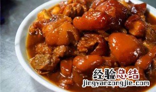 梅子猪手做法 梅汁猪手做法大全