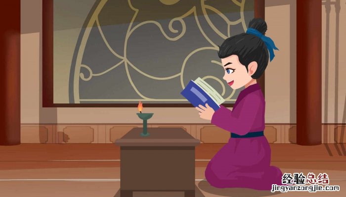 知及之仁不能守之虽得之必失之是什么意思