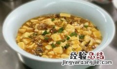西施豆腐做法 西施豆腐做法作文