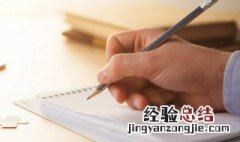 菲字取名的寓意好不好男孩 菲字取名的寓意好不好