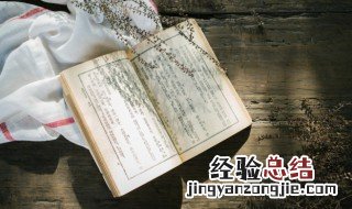 夙愿在啥情况用合适 夙愿在啥情况用合适形容
