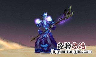 怀旧服黑翼牧师拿装备顺序 快来看看