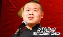 岳云鹏电视剧有哪些 岳云鹏的电视剧作品
