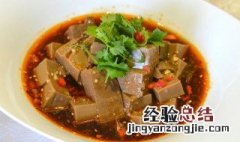 橡子豆腐怎么做好吃 怎么做橡子豆腐好吃