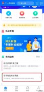无锡个人所得税继续教育专项扣除指南