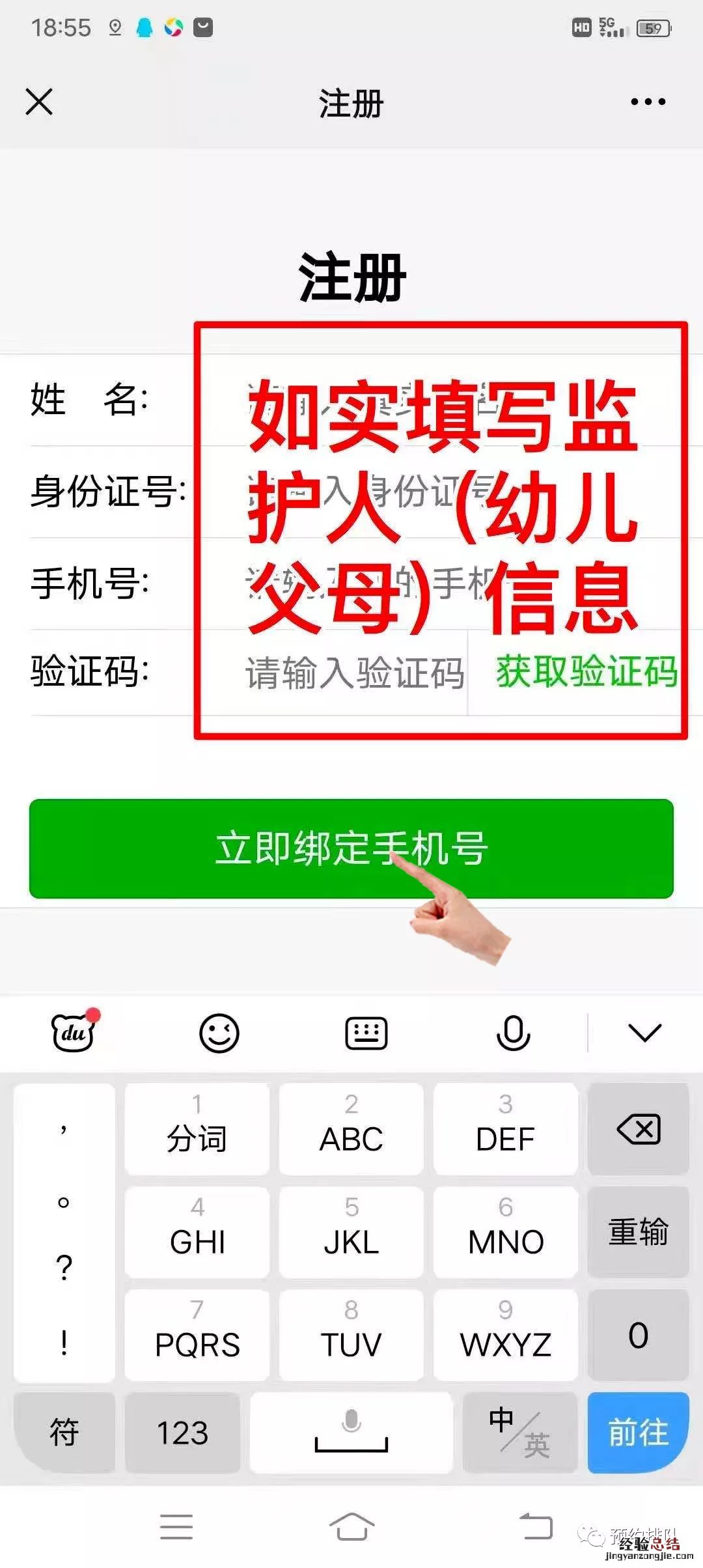 西孟各庄小学附属幼儿园招生 西孟各庄小学附属幼儿园