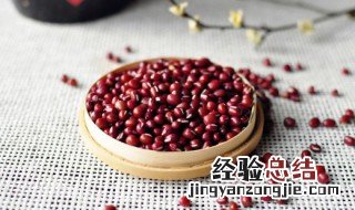红豆稻米粥怎么做才好吃 红豆稻米粥怎么做
