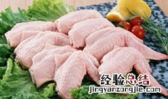 烤鸡翅做法 烤箱做法 烤箱 烤鸡翅中做法