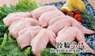 烤鸡翅做法 烤箱做法 烤箱 烤鸡翅中做法