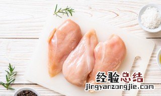 水煮鸡胸肉热量 水煮鸡胸肉热量是多少