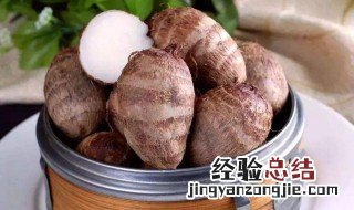 削完芋头后手很痒怎么办 削完芋头后手痒怎么办?