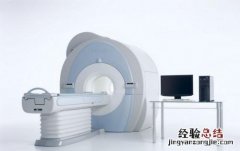 磁共振检查前注意事项 磁共振检查