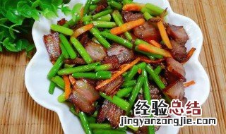 腊肉蒜苔怎么炒好吃 腊肉炒蒜苗的做法
