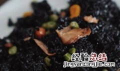 酱乌米怎么做好吃 怎么做酱乌米好吃