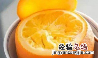 橙子蒸熟可以治咳嗽吗 橙子蒸熟可不可以治咳嗽