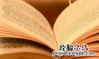 四世同堂概括每章概括 详细介绍快来看