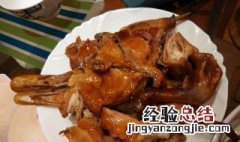 焗鸭怎么做好吃 焗鸭的做法