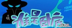 谁是卧底酸奶对应词 谁是卧底奶糖对应词