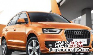奥迪q3sportback上市时间 奥迪q3sport上市时间