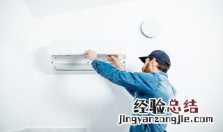 挂式空调清洗步骤 挂式空调清洗步骤图解