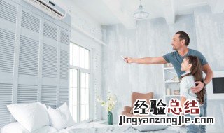用了4年的空调怎么清洗 空调五年了用清洗吗