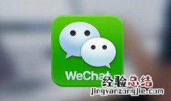 微信登录滑块拼图怎么滑不动 登录微信移动滑块拼图什么意思