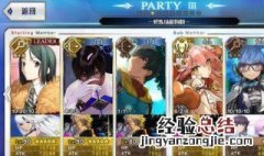 fgo刷狗粮最快阵容 fgo狗粮本速刷阵容