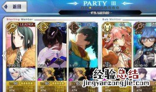 fgo刷狗粮最快阵容 fgo狗粮本速刷阵容