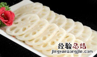藕羹怎么做好吃 怎么做藕羹好吃