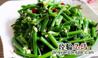 北瓜藤怎么做好吃 怎么做北瓜藤好吃