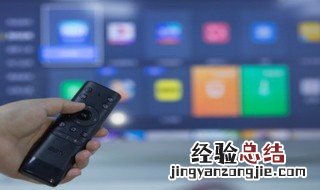 电脑投屏电视怎么设置 电脑投屏电视设置方法
