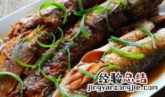 梭鱼怎么做好吃 怎么做梭鱼好吃