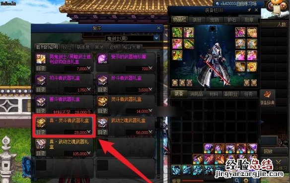 光剑在哪里买比较好 光剑在哪里买