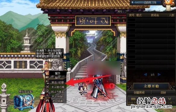 光剑在哪里买比较好 光剑在哪里买