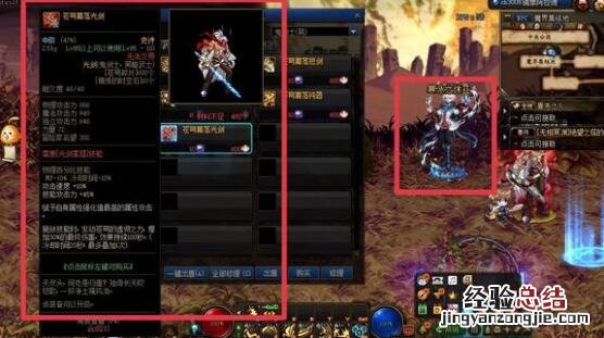 光剑在哪里买比较好 光剑在哪里买