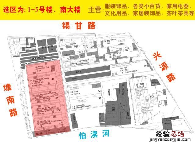 无锡招商城购物平面图 无锡招商城占地面积