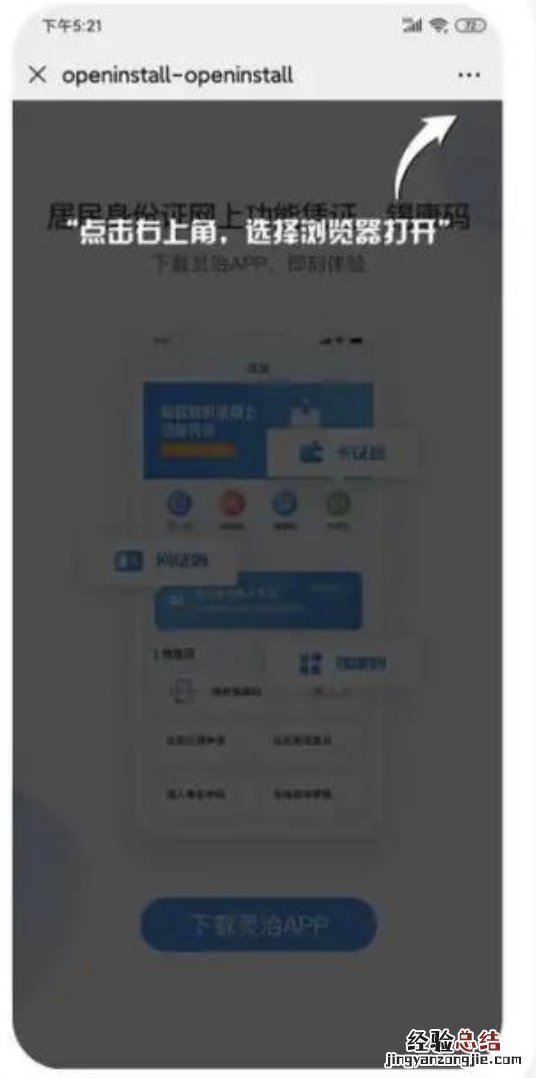 锡证通app注册锡康码流程 锡证通怎么申请锡康码