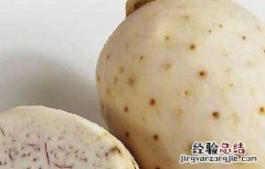 芋头的做法蒸还是煮几分钟 芋头的做法蒸还是煮