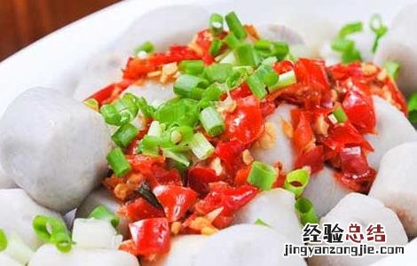 剁椒蒸芋头的功效及做法视频 剁椒蒸芋头的功效及做法