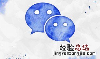 非常好听的微信昵称 好听特别的微信昵称