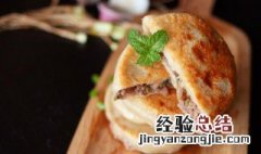 怎么打烧饼又蓬松又软 怎样打烧饼又软又酥