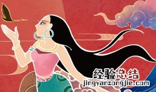 女娲造人的神话故事赞扬了什么精神 女娲造人的神话故事赞扬了什么