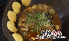 家庭版灶台鱼 怎样做灶台鱼
