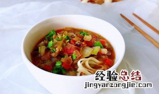 臊子面怎么做才好吃 怎么做臊子面才好吃