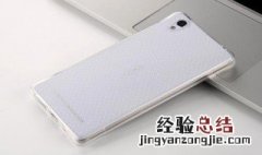 vivo官网Y31A刷机失败怎么办 手机刷机失败