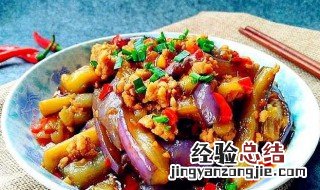请问茄子怎么做好吃 红烧茄子的做法